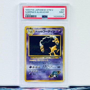 Pokémon Graded card - Sabrinas Alakazam 65 - Pokémon - PSA, Nieuw
