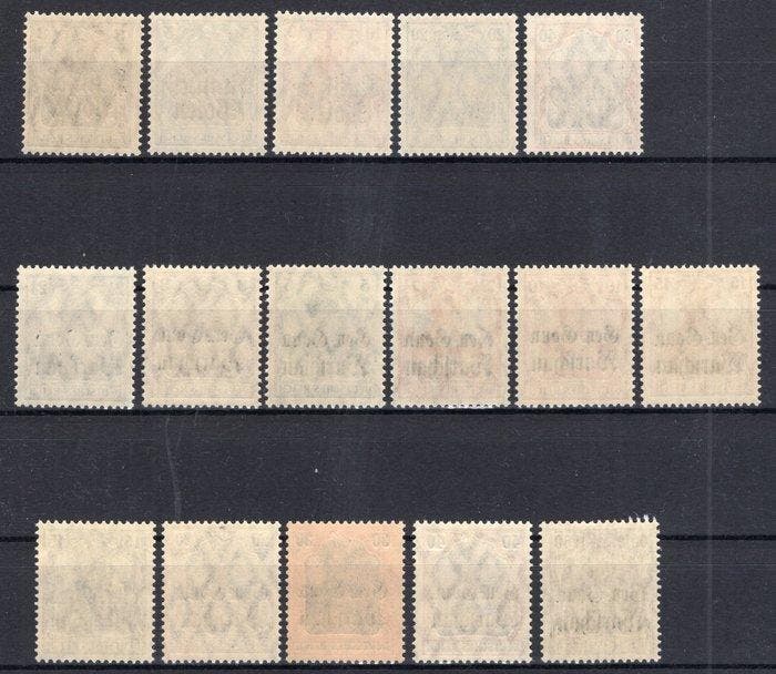 Duitse Rijk - Bezetting van Polen (1914-1918) 1915/1916 -, Postzegels en Munten, Postzegels | Europa | Duitsland