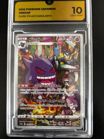 Pokémon - 1 Graded card - Gengar 074/070 Full art, Foil - GG, Nieuw