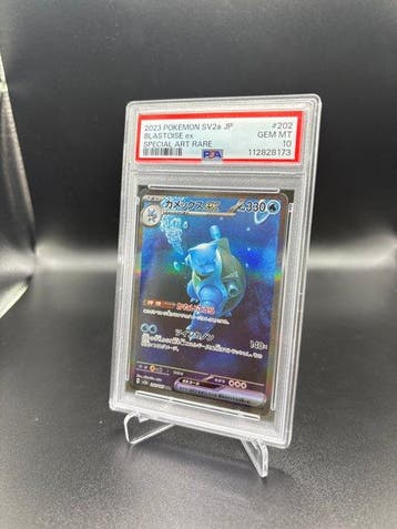 Pokémon - 1 Graded card - Blastoise #202 Japanese 151 Alt