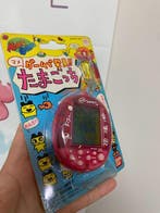 Bandai - Mame Game - Takuma Utako - Handheld gaming console, Nieuw