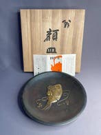 Tamagawa-do - Noh Okina Mask Appreciation Plate - Plat -