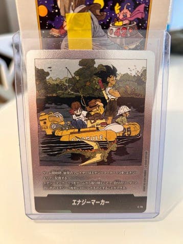 Bandai - 285 Onvolledige set - Dragon Ball