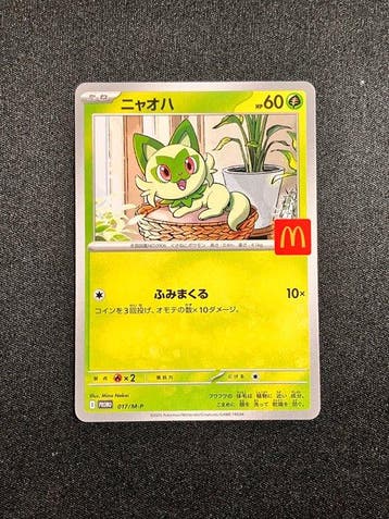 Pokémon - 6 Card - Pikachu, Full McDonalds set, Hobby en Vrije tijd, Verzamelkaartspellen | Pokémon, Nieuw