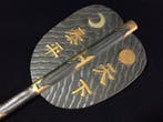 Iron-ground, gold-decorated war fan (gunbai uchiwa) /