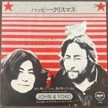 John & Yoko - Happy Xmas (War Is Over) / Listen, The Snow Is, Cd's en Dvd's, Nieuw in verpakking