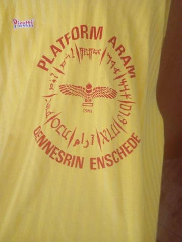 arameo - voetbal - 1981 - Voetbalshirt, Nieuw