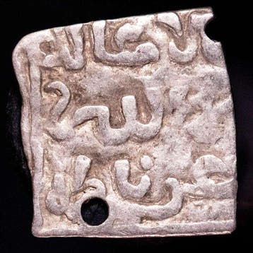 . Al-Andalus Nasrid Kingdom. Dirham sagir 706-726 H.