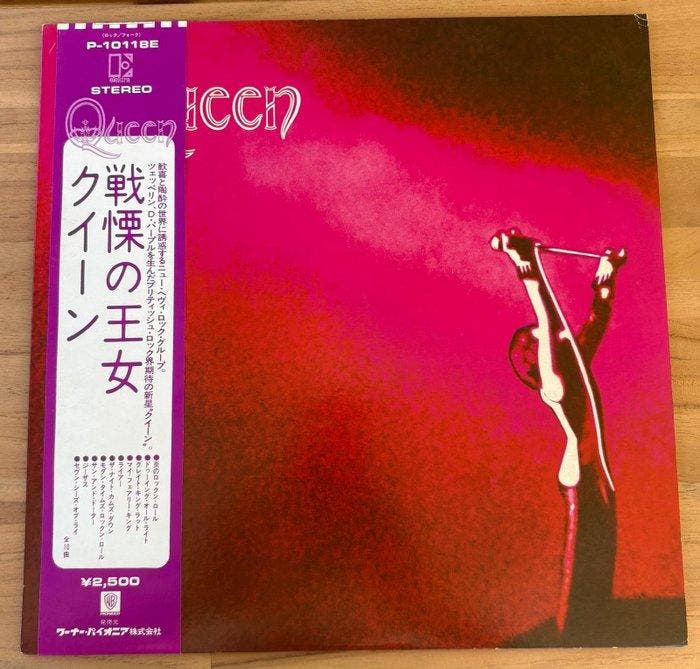 Queen - Queen /  – Original Japan - COMPLETE COPY! -, CD & DVD, Vinyles Singles