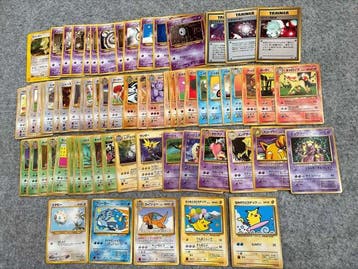 Pokémon - 67 Card - All Vintage Promo Cards, Pikachu,