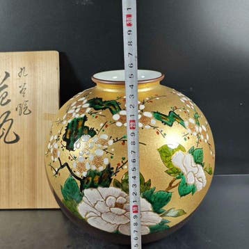 Vaas - Keramiek - Japan - Vaas met gouden kleur (Zonder, Antiek en Kunst