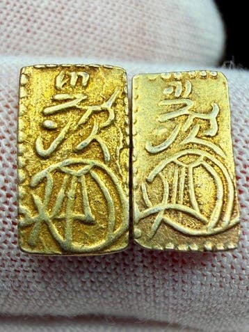 Japan. 2x Ni Shu Kin Manen 1860-1869 Edo Gold, Postzegels en Munten