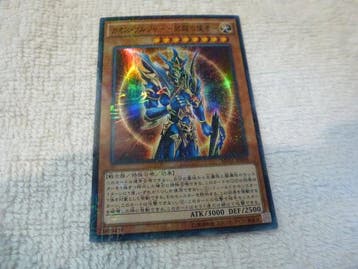 Konami - 3 Card - Yu-Gi-Oh! - Black Luster Soldier - Envoy