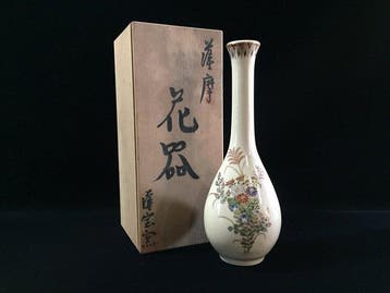 Elegant Antique Japanese Satsuma Ceramic Long-Neck Vase -