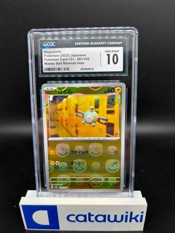 Pokémon - 1 Graded card - Magnemite Master Ball 081/165 -, Hobby en Vrije tijd, Nieuw