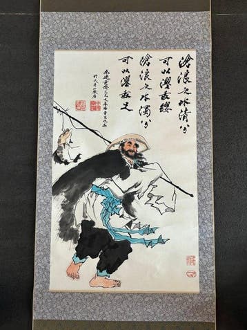 Pêcheur chinois - fangji - Chine