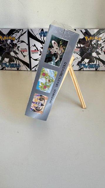 Pokémon - 1 Booster box - Pokémon TCG Japanese Black Bolt, Nieuw