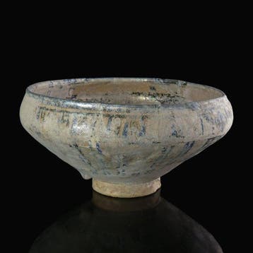 Midden-Oosterse Kashan Bowl, Antiek en Kunst