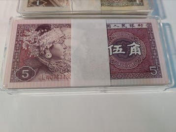 China. - 300 banknotes - 1953/1980 (Zonder minimumprijs)