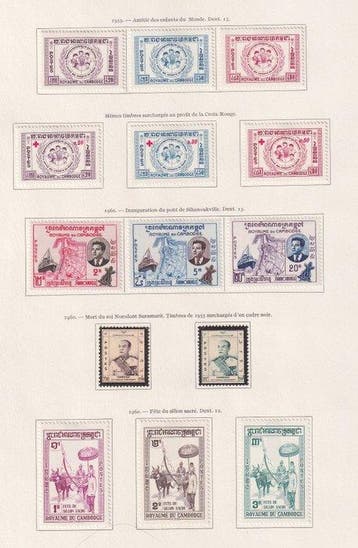 Cambodge - collection de timbres