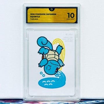 Pokémon Graded card - SQUIRTLE TARUKA - Pokémon - GG 10, Nieuw