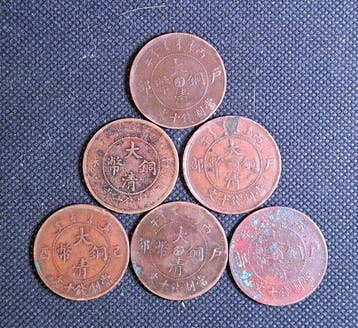 Chine, République 10 Cash Lot of 25 coins (Sans prix de, Timbres & Monnaies, Monnaies | Asie