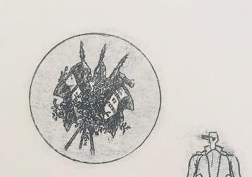 Max Ernst (1891-1976) - Au fond dun grand couloir désert -