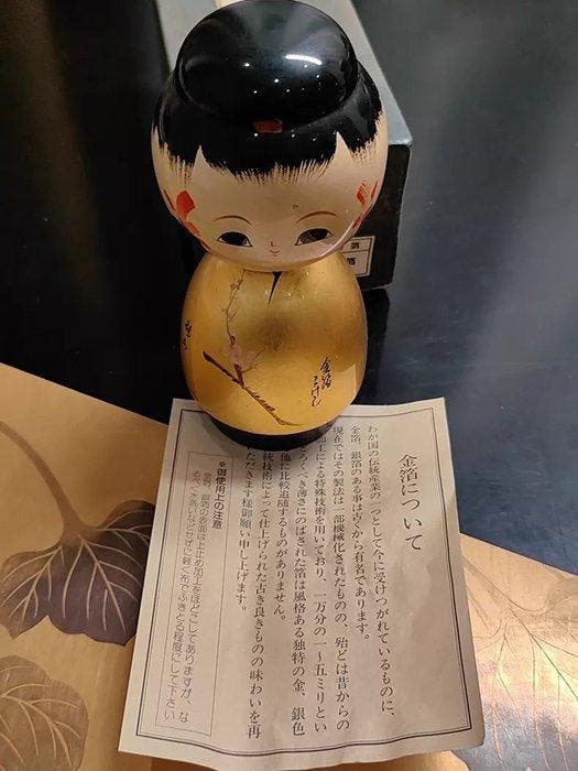 Ace Kanazawa - Sculpture, K-5 “Nakayoshi” - 11 cm - Bois,, Antiquités & Art, Art | Objets design