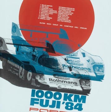 Eric Strenger - Porsche- car advertising poster - auto sport