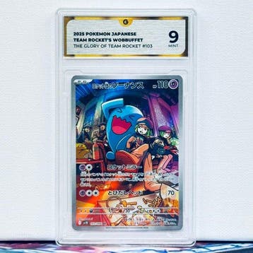 Pokémon Graded card - TEAM ROCKETS WOBBUFFET 103 - Pokémon, Nieuw