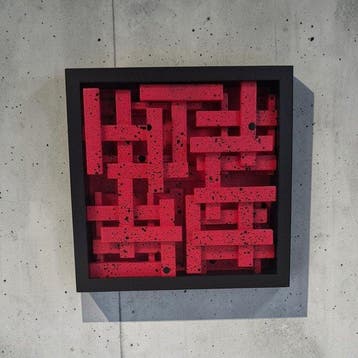 BLOCK Studio - Urban Grid #12, Antiek en Kunst