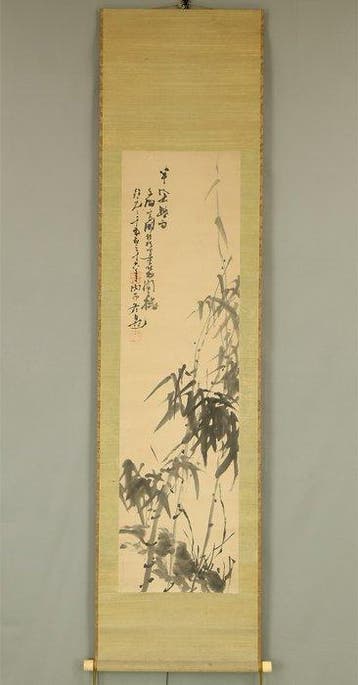Suiboku Ink Bamboo - Okuhara Seiko  (1837-1913) - Japan