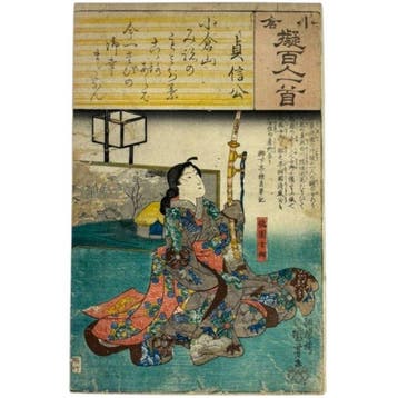 Ogura Nazorae Hyakunin Isshu No. 26 “Teishin-ko and Gion, Antiek en Kunst