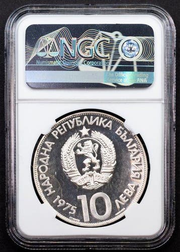 Bulgarije. 10 Leva 1975 / PF67 Ultra Cameo - 10th Olympic