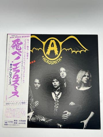 Aerosmith - Diverse artiesten - Aerosmith - 1x LP Album + 2x, Cd's en Dvd's, Nieuw in verpakking