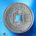 Frans Indochina. 1/600 Piastres 1905 (Zonder minimumprijs)