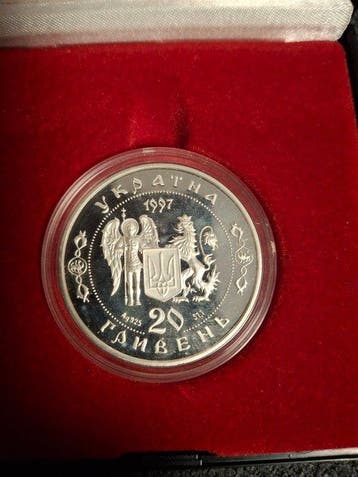 Oekraïne. 20 Hryven 1997 (Zonder minimumprijs)