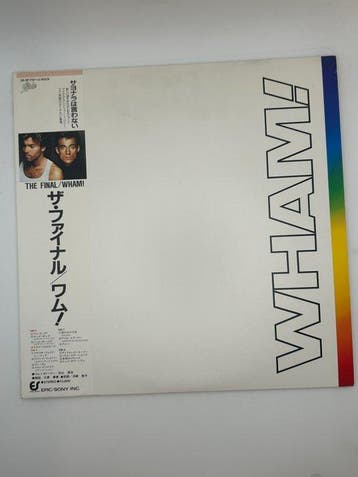 Wham! - The Final (Double LP) / Last Christmas (12 single), Cd's en Dvd's, Nieuw in verpakking