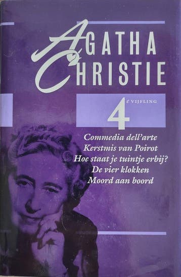04E Vijfling - Christie, Verzenden, Nieuw