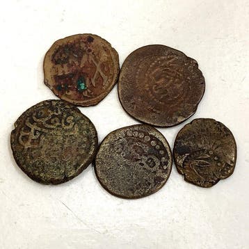 India, Prinselijke Staat Collection of 5 Ancient Copper /