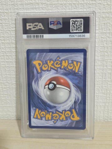 Pokémon - 1 Graded card - Mega Hawlucha ex #283 Full art,, Nieuw