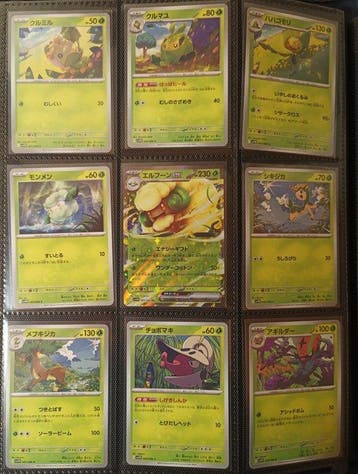 Pokémon - 86 Ensemble complet - Scarlet & Violet - WHITE, Nieuw