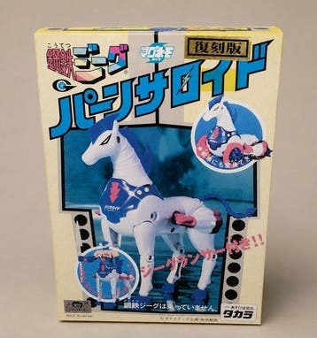 - Action figure  - 2000-2010 - Japan, Antiek en Kunst