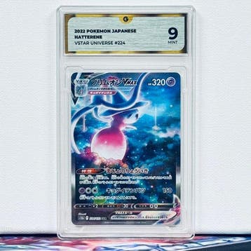 Pokémon Graded card - X - GG 9, Nieuw