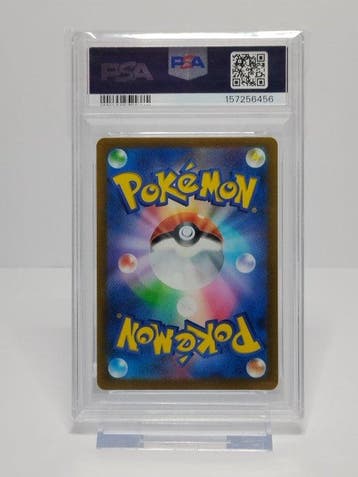 Pokémon - 1 Graded card - Suicune #092 Foil, Full art - PSA, Nieuw