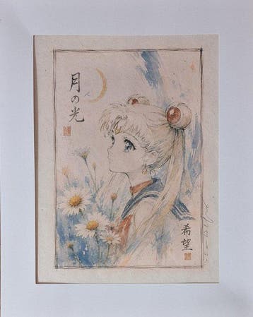Emma Wildfang - „Sailor Moon“ - Series - Anime Ukiyo –, Nieuw