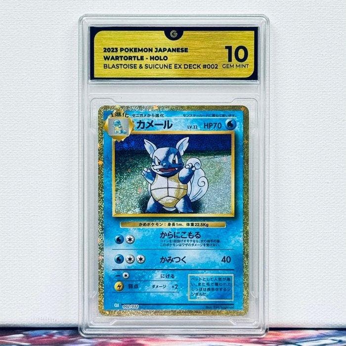 Pokémon Graded card - WARTORTLE HOLO 002 - Pokémon - GG 10, Hobby en Vrije tijd, Verzamelkaartspellen | Pokémon