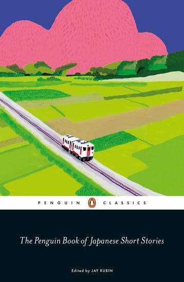 The Penguin Book of Japanese short stories 9780241311905, Verzenden