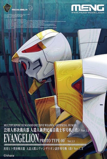 MENG-Model MECHA-006LM Multipurpose Humanoid Decisive, Hobby & Loisirs créatifs, Modélisme | Autre, Verzenden
