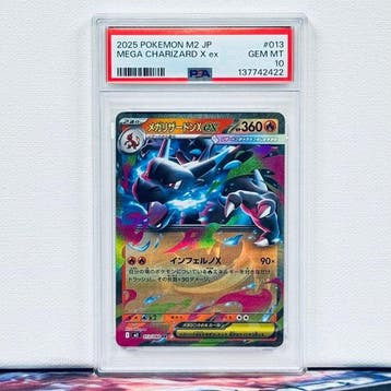 Pokémon Graded card - PIKACHU #120 - Pokémon - PSA 10, Nieuw